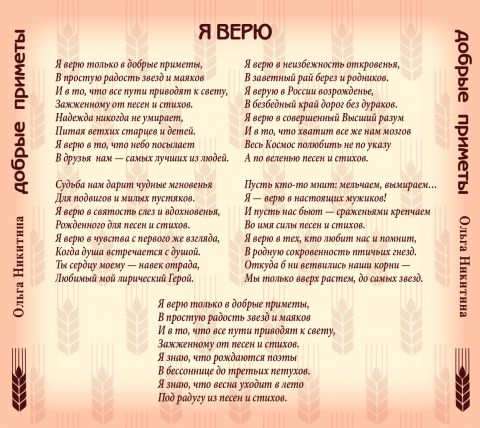 Другие стихи Владимира Высоцкого: