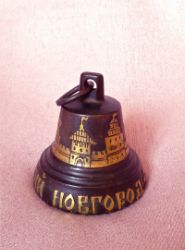 Великий Новгород