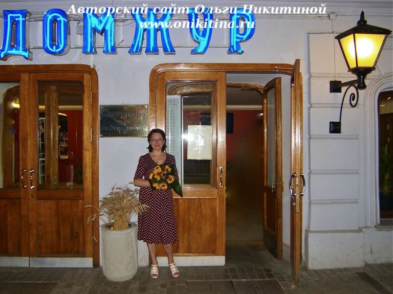Творческий вечер в Центральном Доме журналиста 12 мая 2010г.
