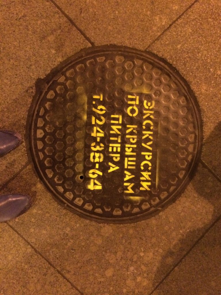 Презентация "Круг За Кругом" в "Буквоеде", Санкт-Петербург, Площадь Восстания, 17 апреля 2014г.