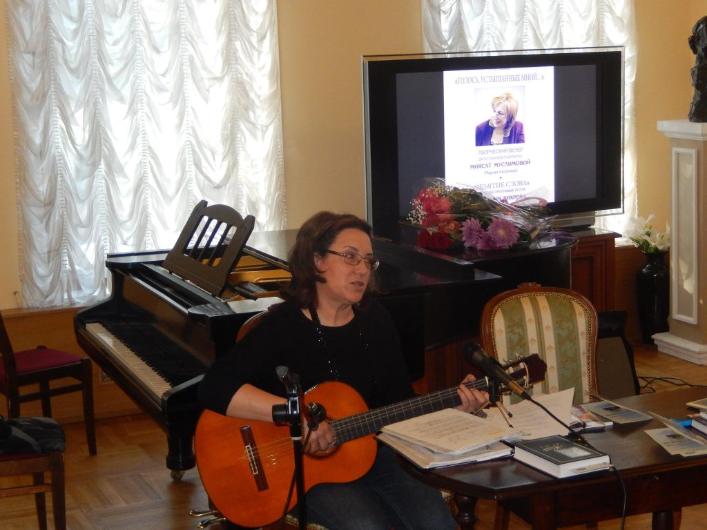 Творческий вечер Миясат Муслимовой в Музее Л.Н.Толстого на Пречистенке 19 июня 2014г.