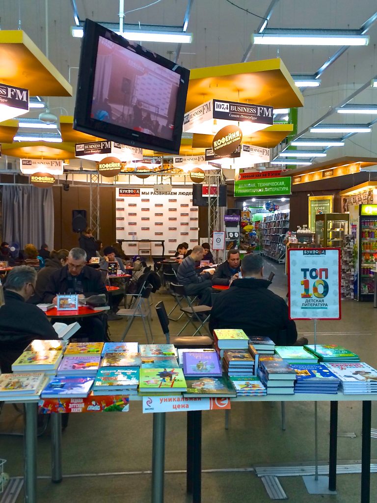 Презентация "Круг За Кругом" в "Буквоеде", Санкт-Петербург, Площадь Восстания, 17 апреля 2014г.