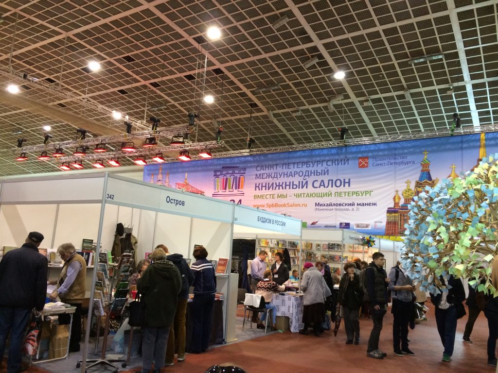 Международный Книжный Салон в Питере, 22 мая 2015 г.