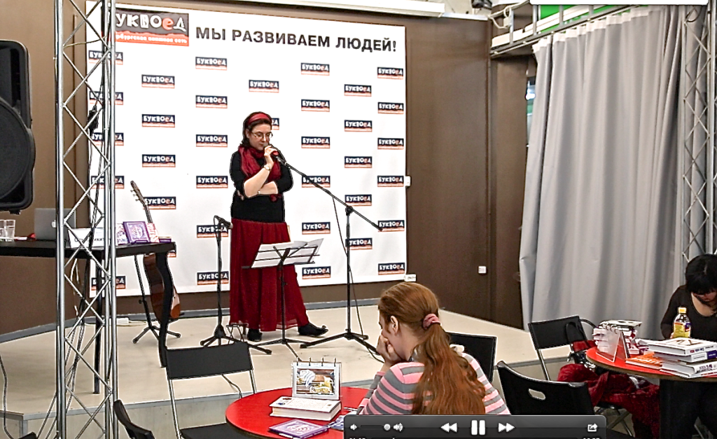 Презентация "Круг За Кругом" в "Буквоеде", Санкт-Петербург, Площадь Восстания, 17 апреля 2014г.