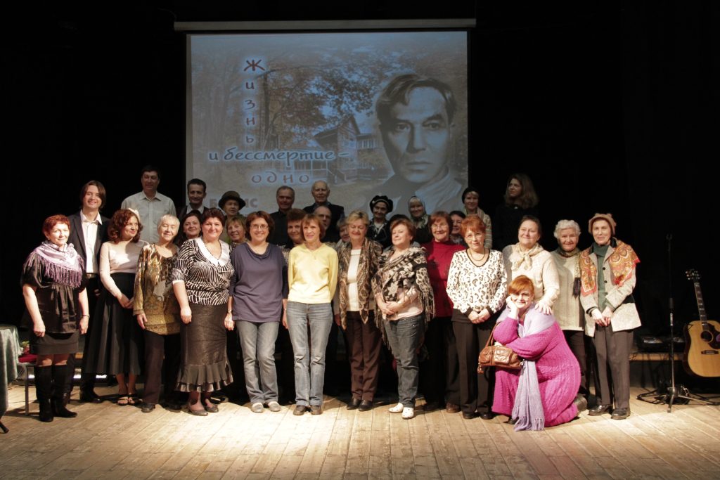 Вечер, посвященный творчеству Пастернака, 12 ноября 2013