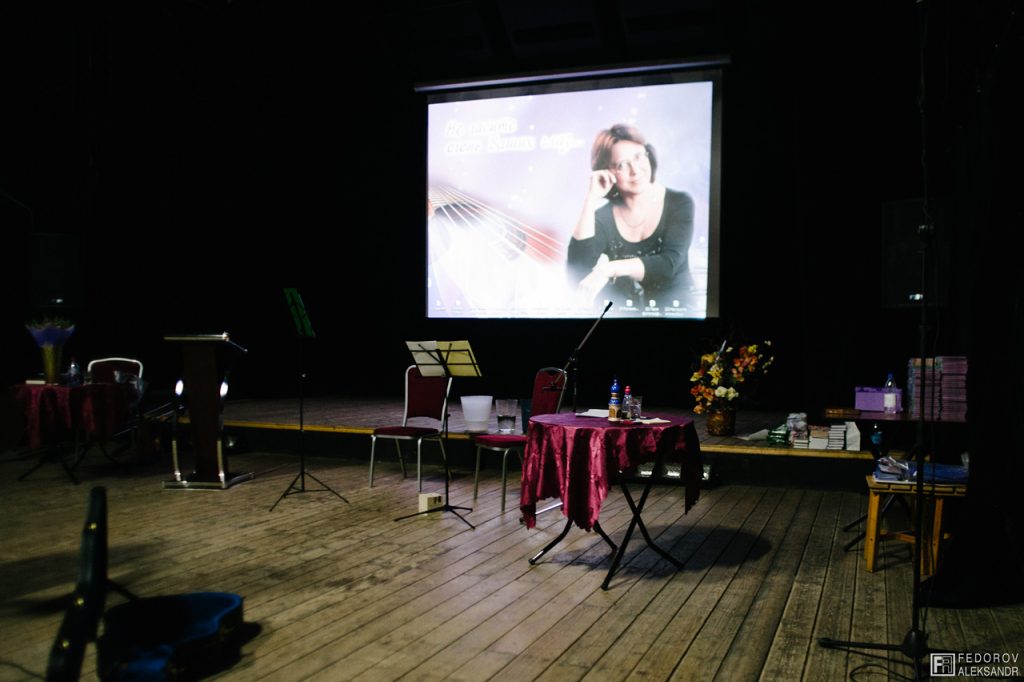 Творческий вечер 9.04.13