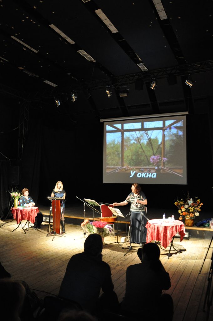 Творческий вечер 9.04.13